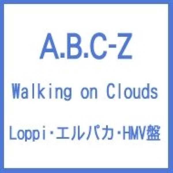 Walking on Clouds(通常盤) [DVD] khxv5rg Walking on Clouds｜STARTO ENTERTAINMENT